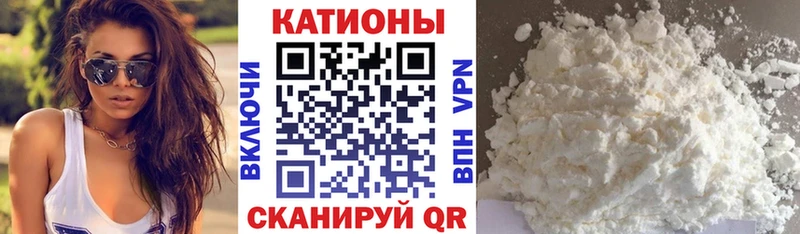Купить Ессентукская блэк спрут маркетплейс  Канабис  Меф  Альфа ПВП  ГАШ  Кокаин 