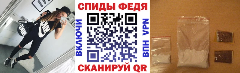 Амфетамин VHQ  купить   Ессентукская 