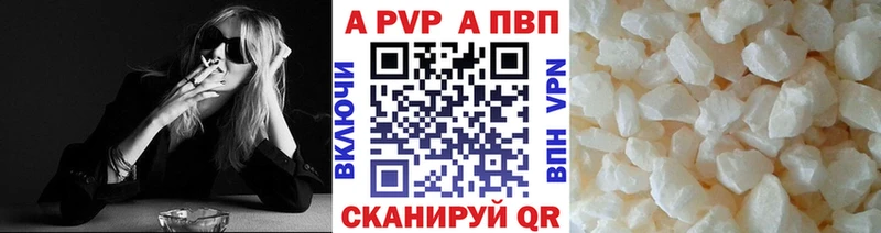 Alpha-PVP Соль  где купить наркоту  Ессентукская 