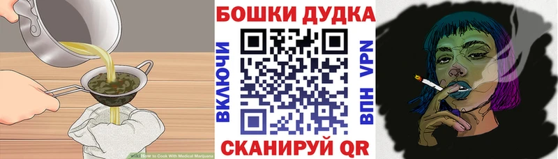 Еда ТГК конопля  Ессентукская 