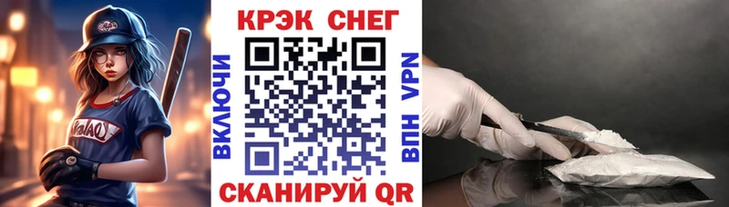 что такое наркотик Ессентукская Кокаин Columbia