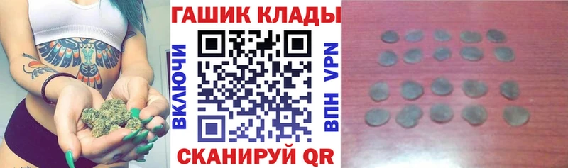 Гашиш 40% ТГК  Ессентукская 
