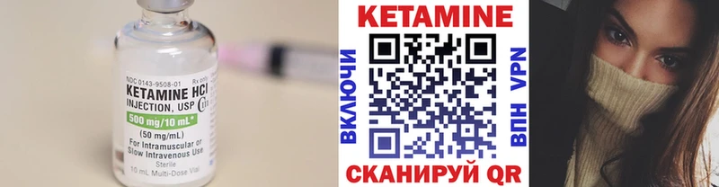 Кетамин ketamine  Ессентукская 