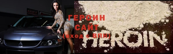 сатива Абдулино