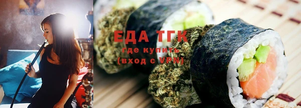 ALPHA PVP Абинск