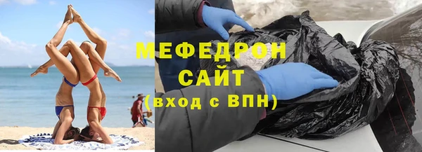 меф Алексин