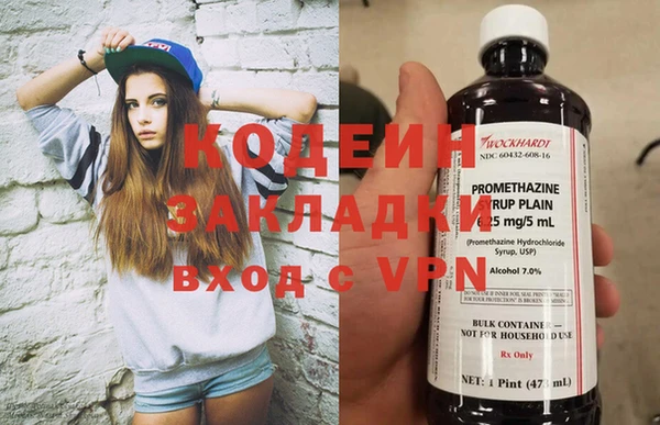 гашишное масло Абаза