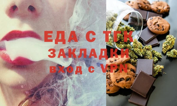 меф Алексин