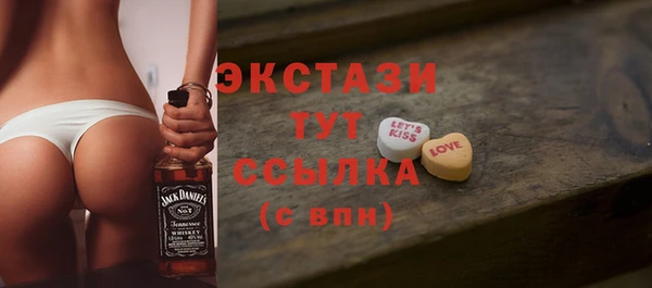 сатива Абдулино