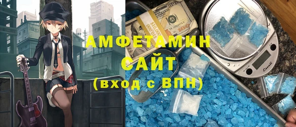 сатива Абдулино