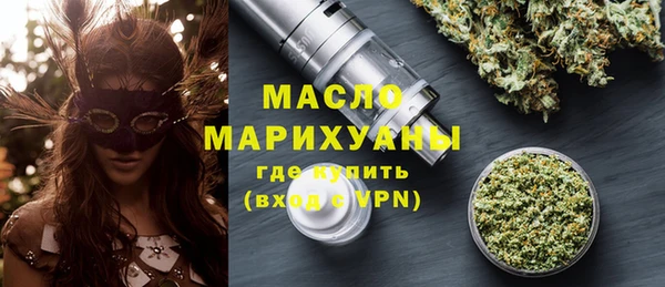 МДМА Новокубанск