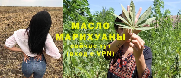 гашишное масло Абаза