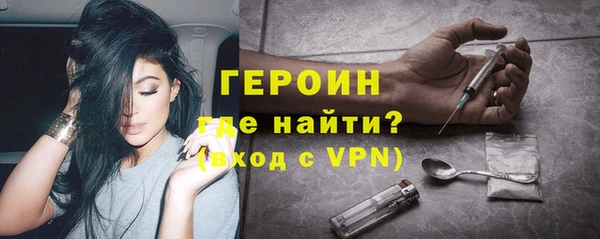 ALPHA PVP Абинск