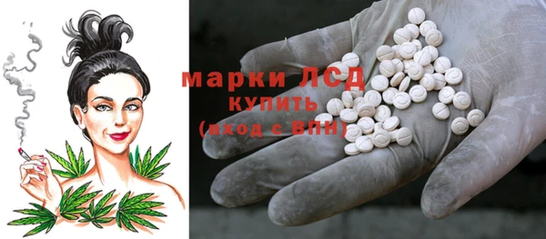 ALPHA PVP Абинск