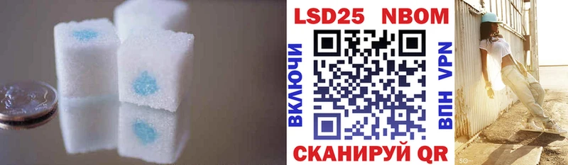 LSD-25 экстази ecstasy  купить  цена  Ессентукская 