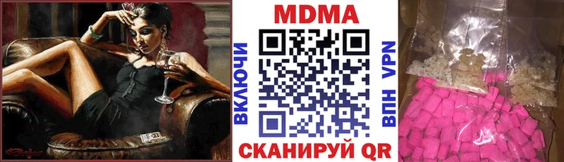 MDMA crystal  где продают наркотики  Ессентукская 