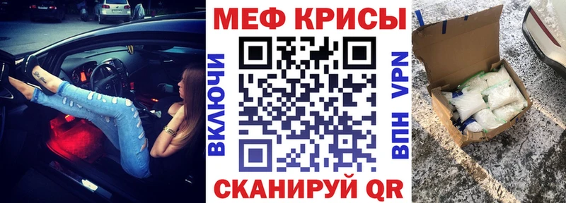 kraken как зайти  Ессентукская  Меф 4 MMC 