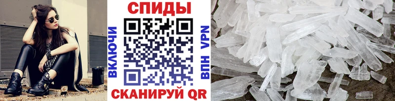 Первитин мет Ессентукская