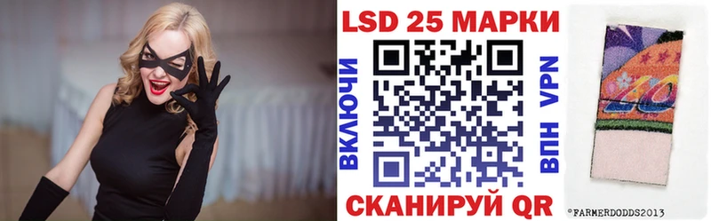 Марки N-bome 1,5мг  Ессентукская 