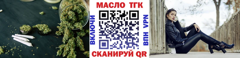 Дистиллят ТГК вейп  Ессентукская 