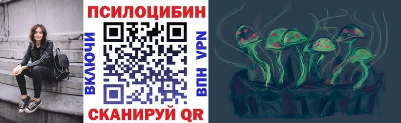 дарнет шоп  Ессентукская  мориарти Telegram  Псилоцибиновые грибы ЛСД 